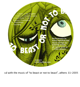 The soundtrack to the Nomass performance in Athenes Booze Theater (15 euro ex post) 